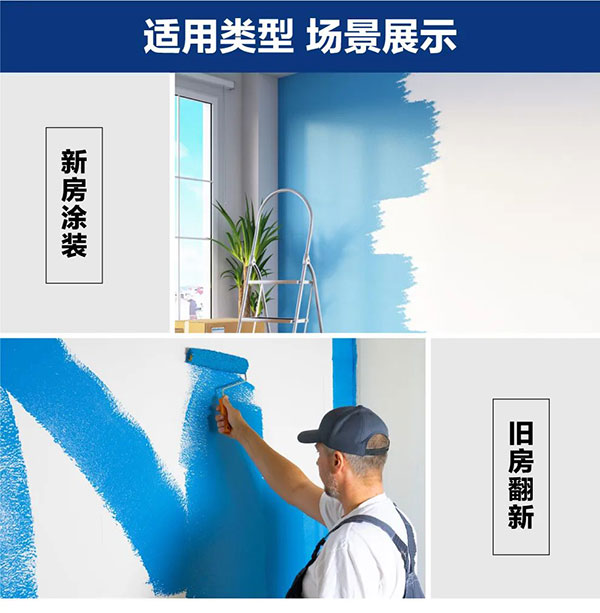 德爱威优绚彩墙面漆，用全效品质为家撑起保护伞