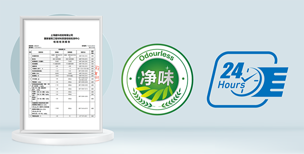 优+净味抗甲醛五合一墙面漆全新上市